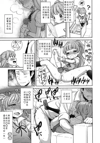 第7页图