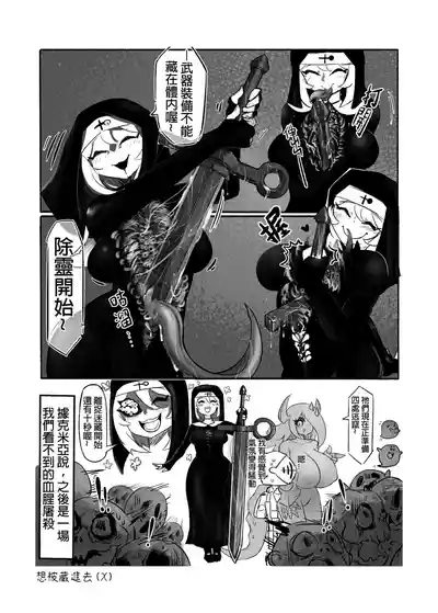 第31页图