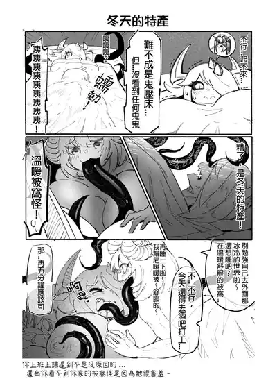第47页图