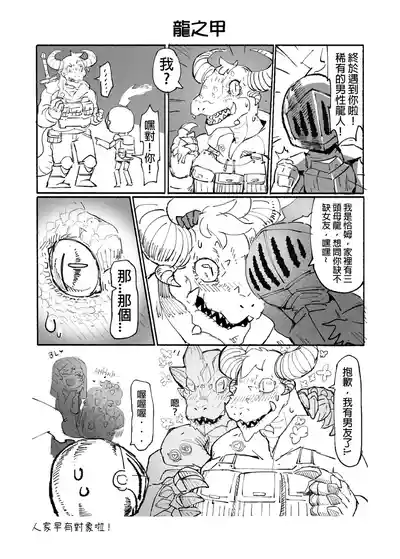 第67页图