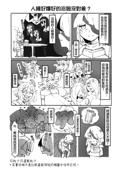 第99页图