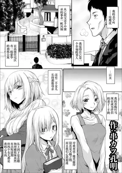 第3頁圖