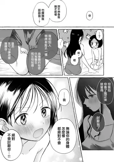 第15页图