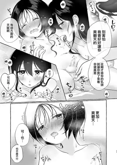 第23页图