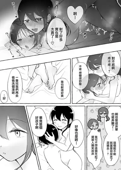 第35页图
