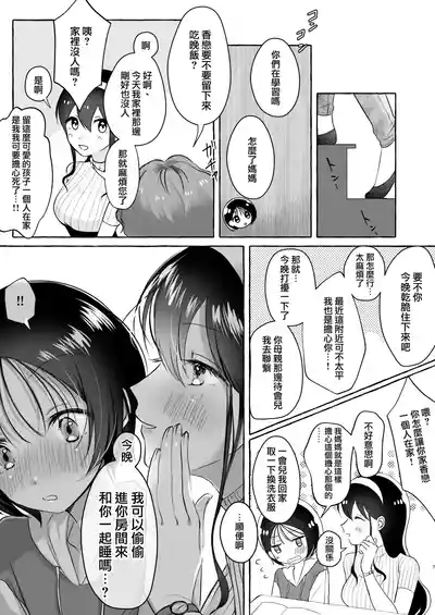 第7页图