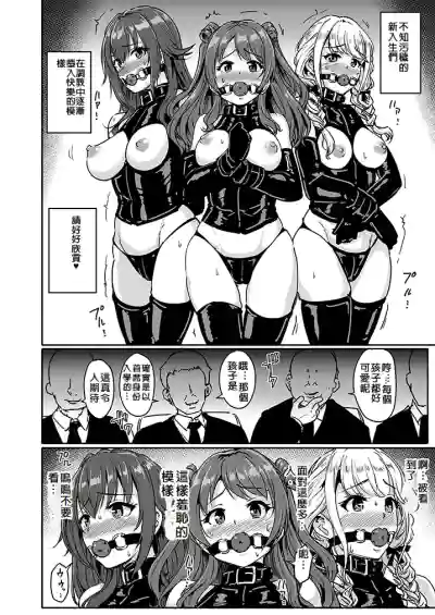 第3页图