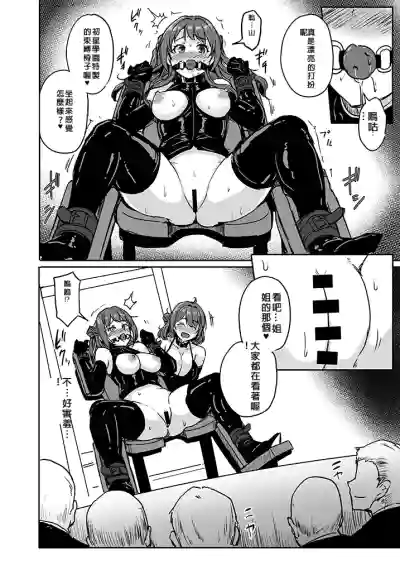 第7页图