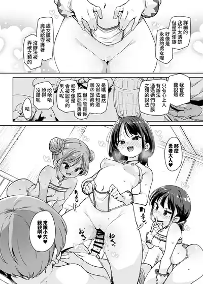 第11頁圖