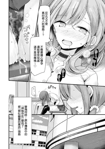 第115頁 封面 - HaSM.cc