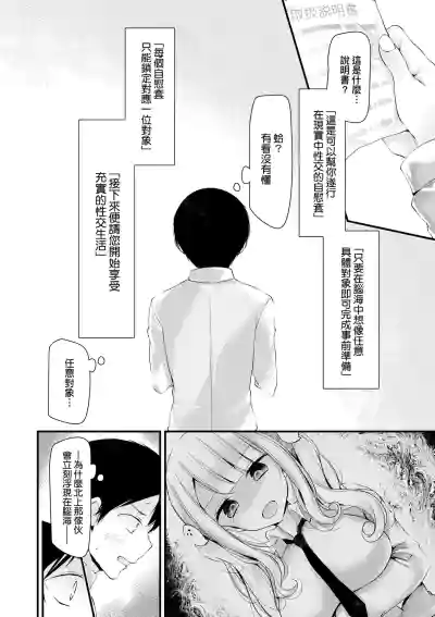 第15頁 封面 - HaSM.cc