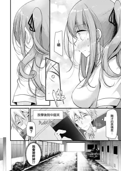 第175頁 封面 - HaSM.cc