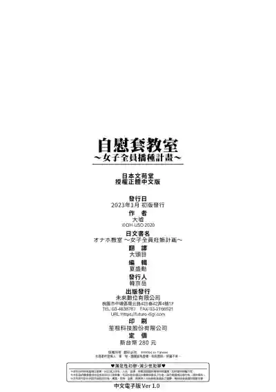 第199頁 封面 - HaSM.cc