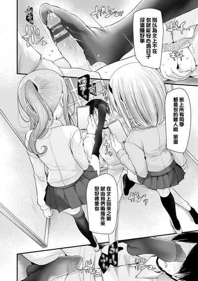 第39頁 封面 - HaSM.cc