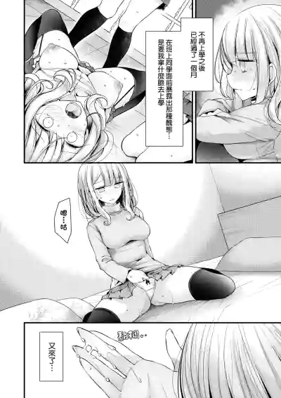 第63頁 封面 - HaSM.cc