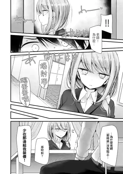 第87頁 封面 - HaSM.cc