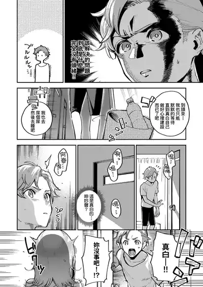 第107頁圖