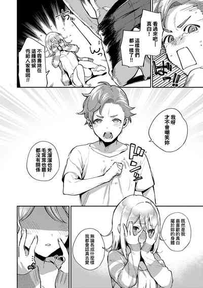第111頁圖