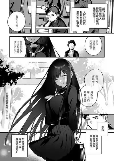 第155頁圖