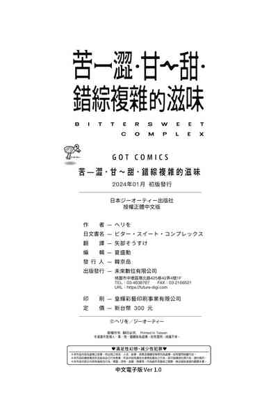 第183頁圖