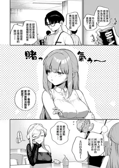 第43頁圖