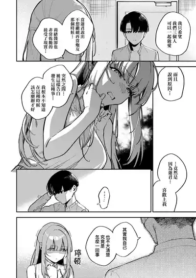 第71頁圖