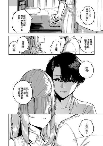 第75頁圖