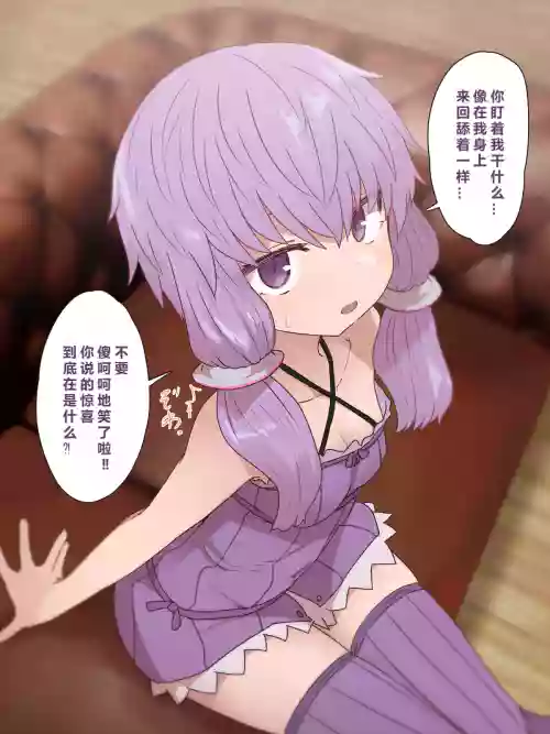 ゆかりさん睡眠奸、マキさん睡眠奸圖