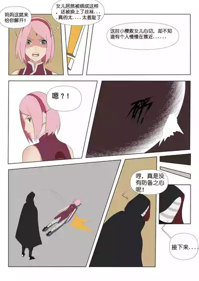 第11頁圖