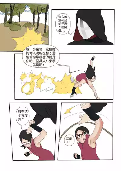第3頁圖