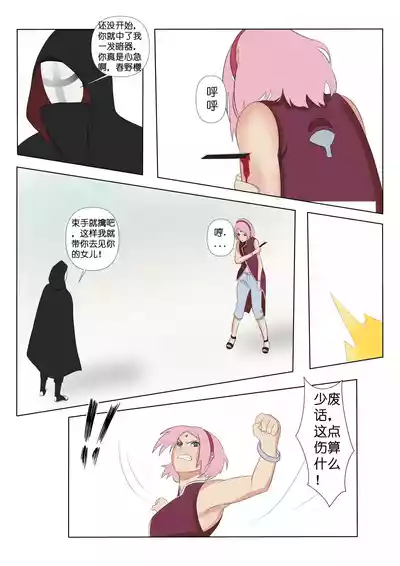 第7頁圖