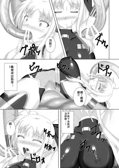 第23页图