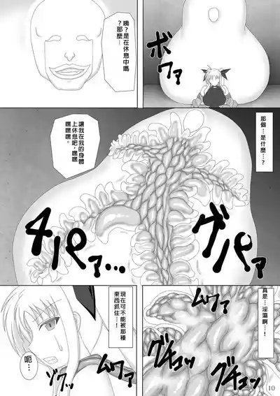 第11页图