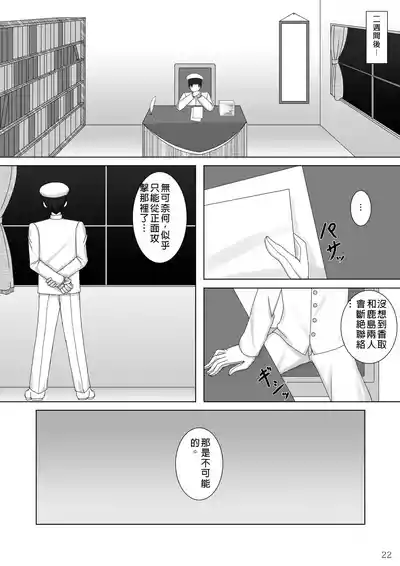 第23頁圖