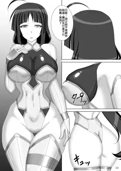 第31页图