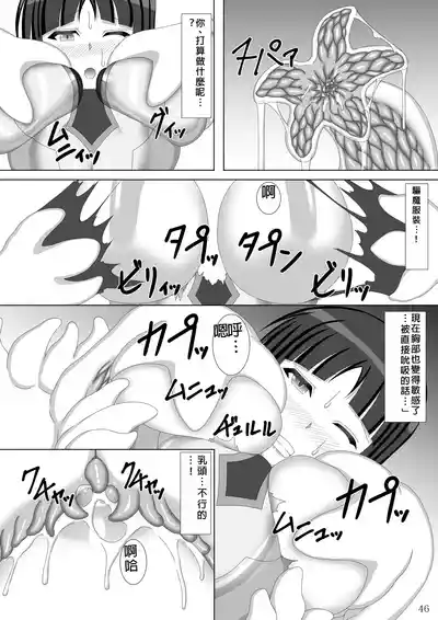 第47页图