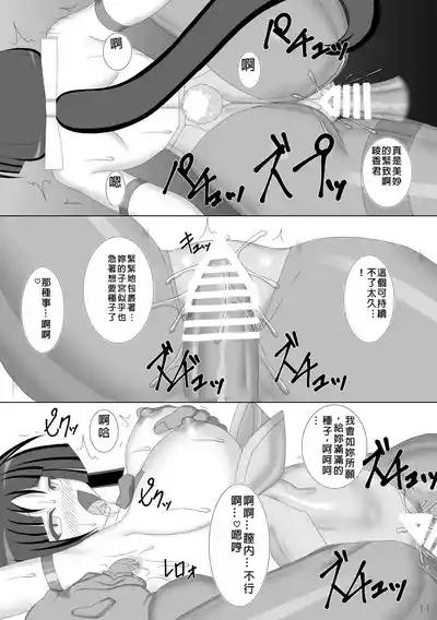 第15页图