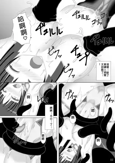 第23页图