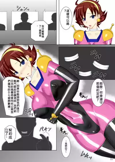 第11頁圖