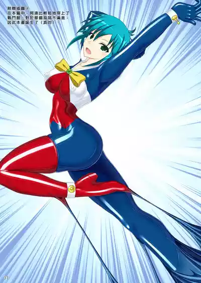 第31頁圖