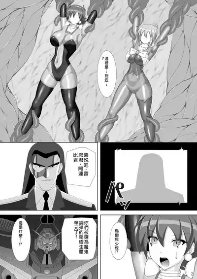 第3頁圖