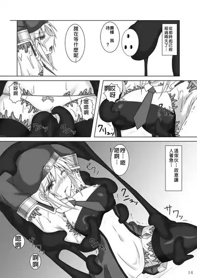 第15頁圖