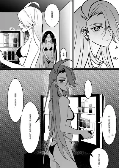 第7页图