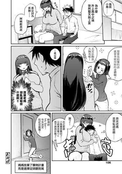 第111页图