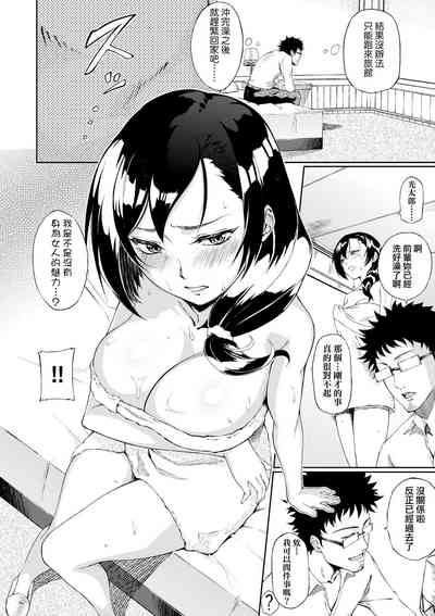 第199页图