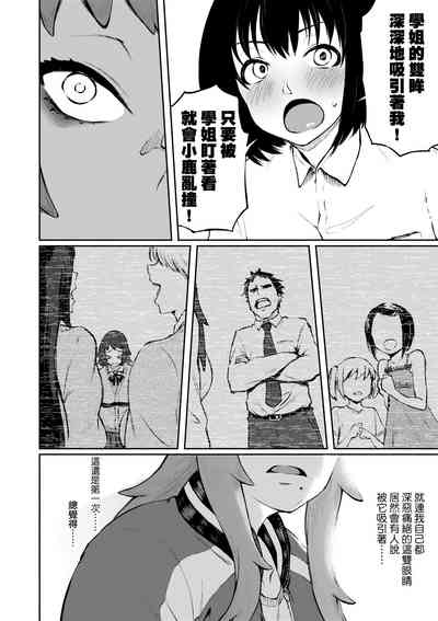 第51页图