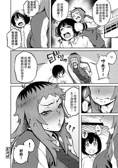 第63页图