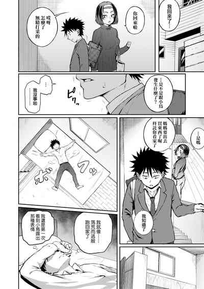 第91页图