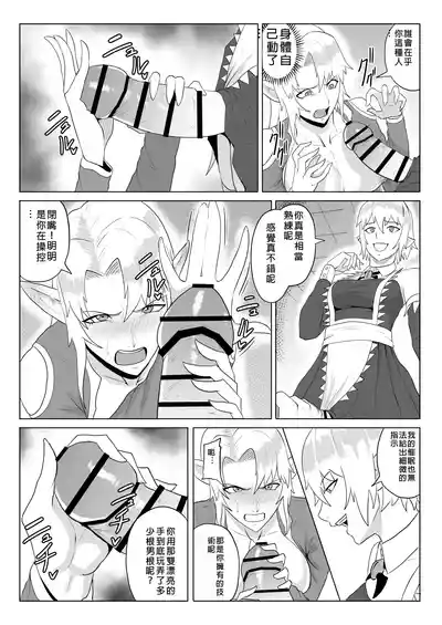 第31頁圖