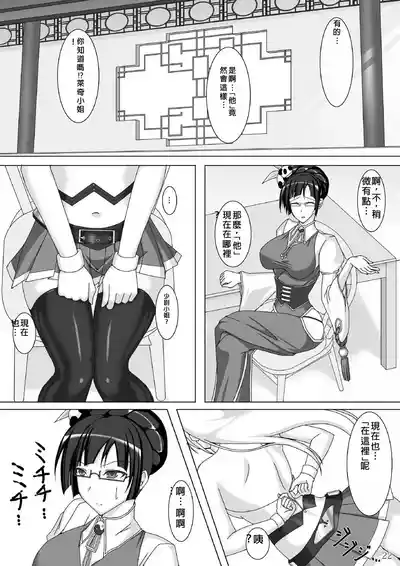 第23页图